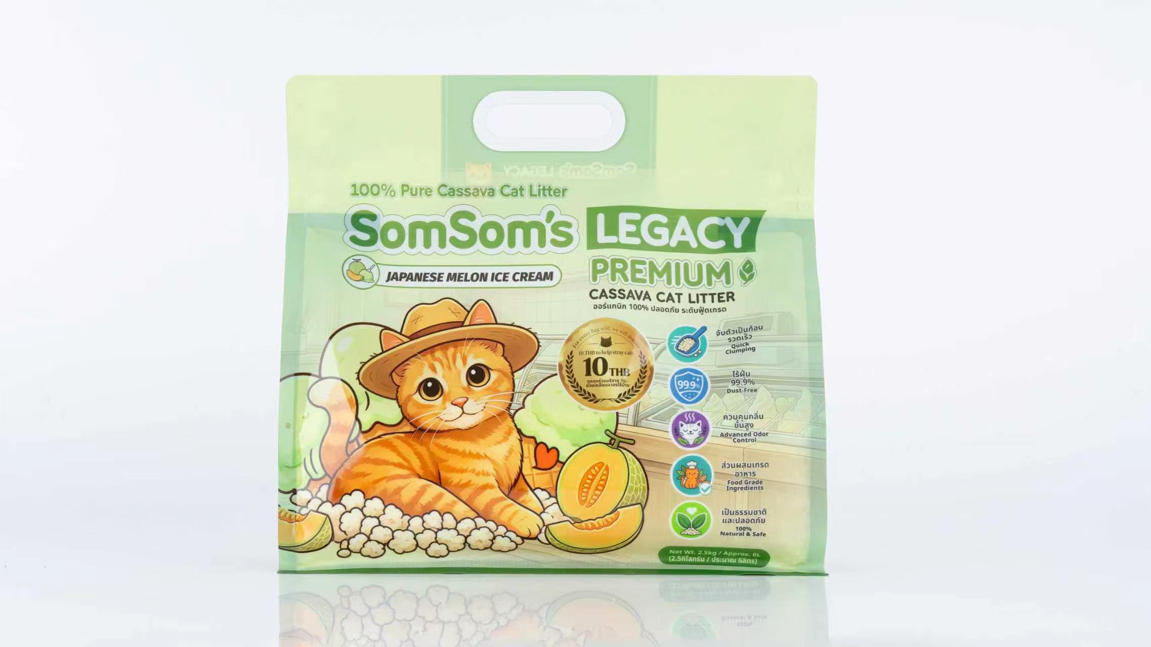 ทรายแมว Somsom’s Legacy Original