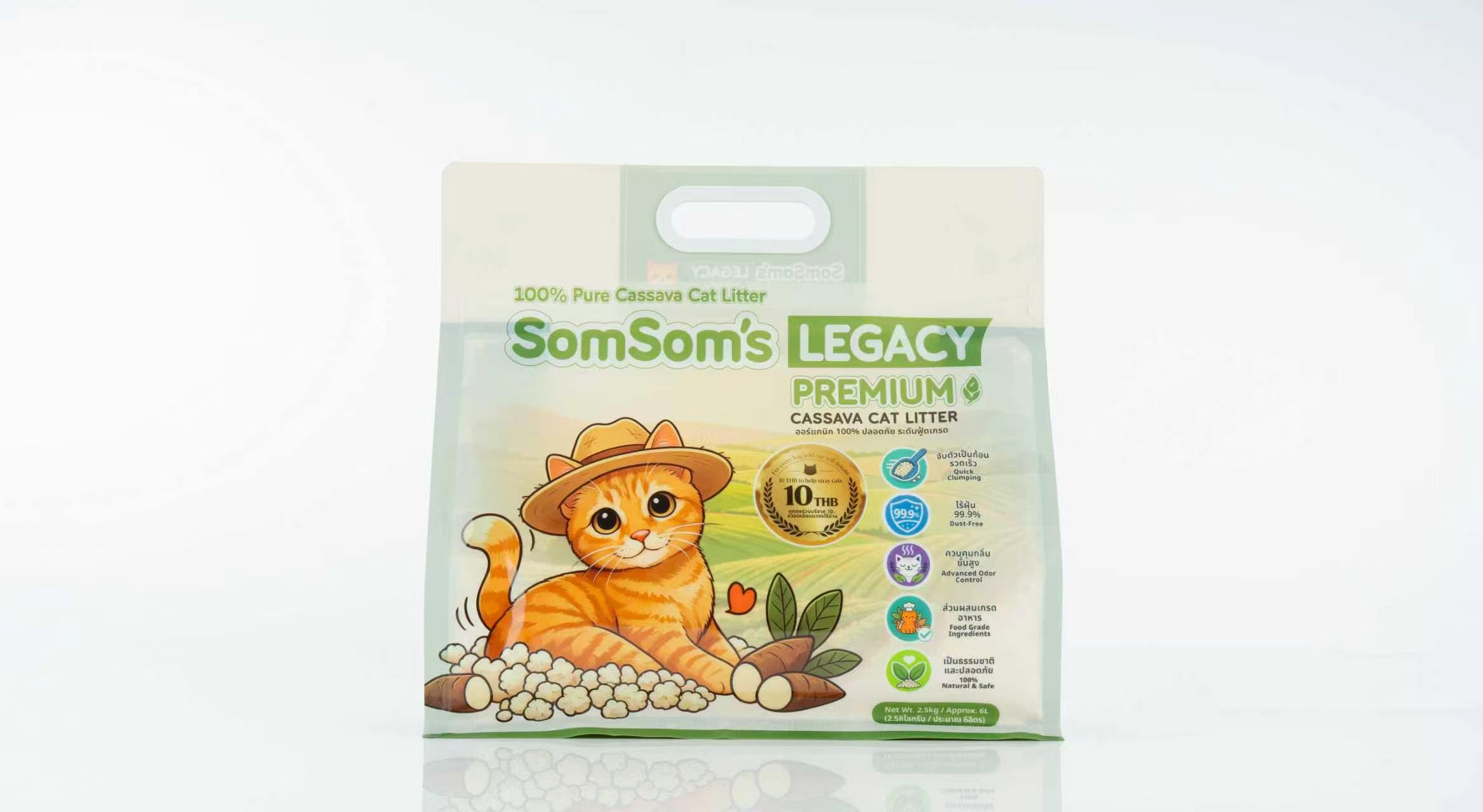 ทรายแมว Somsom’s Legacy Vanilla Ice Cream