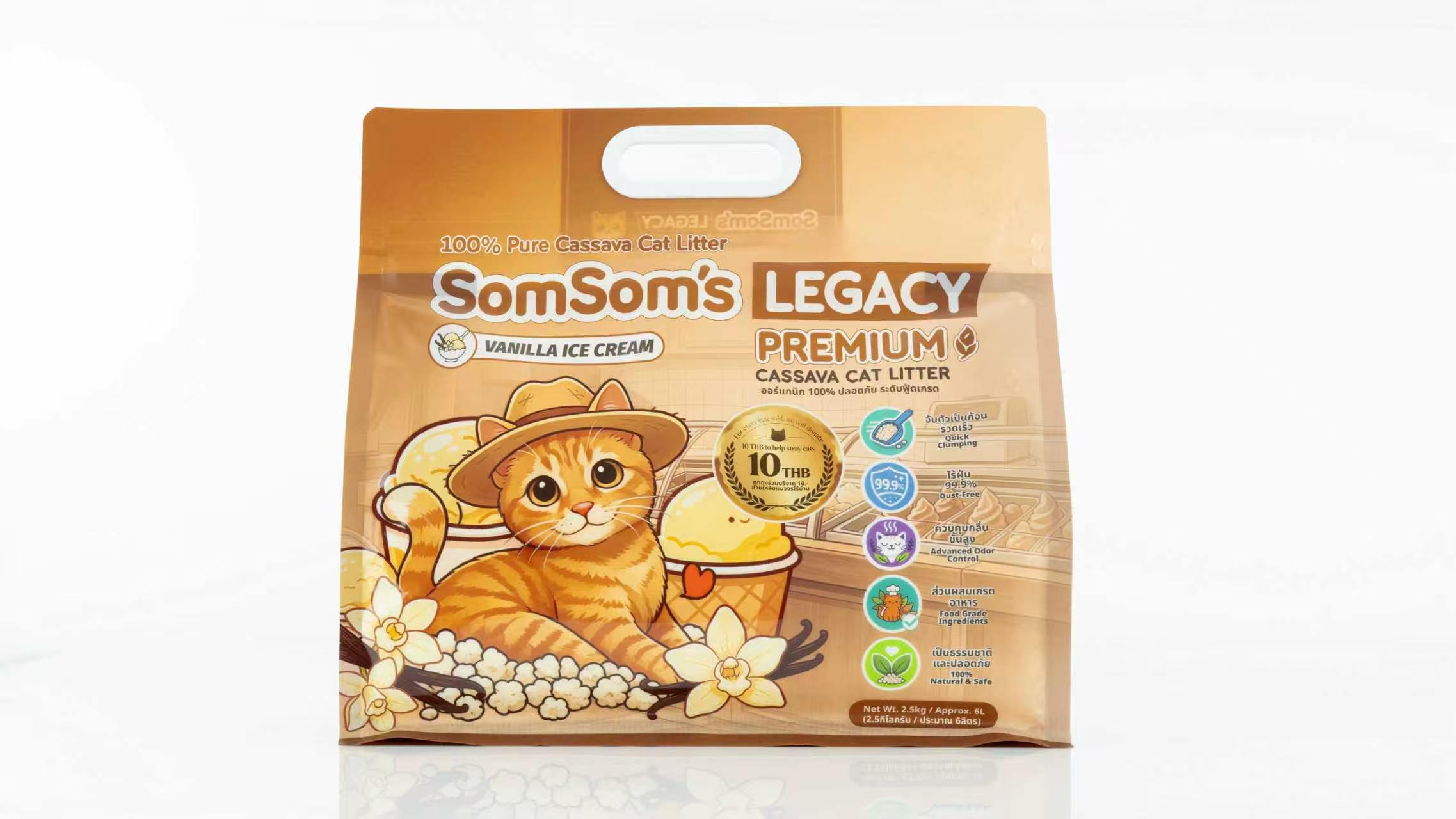 ทรายแมว Somsom’s Legacy Japan Melon Ice Cream